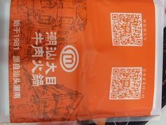 -潮汕大目牛肉火锅(水围店)