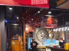-辣尚瘾·烤鱼·新川菜(交大直营店)