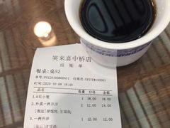-笑来喜馄饨小笼工坊店(湖滨街店)