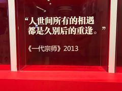 -上海电影博物馆