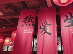 -山四砂锅(太原钟楼街店)