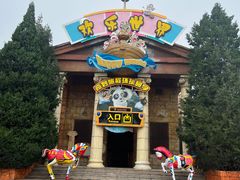 -北京欢乐谷