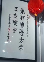 -银剪子美发