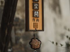 -青果巷历史文化街区