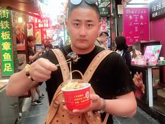 -歹街(金成店)