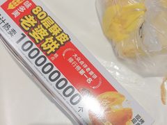 -味多美蛋糕(安定门店)