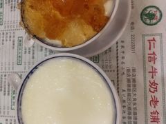 -仁信老铺(华盖路店)