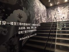 -星巴克臻选(成都太古里店)