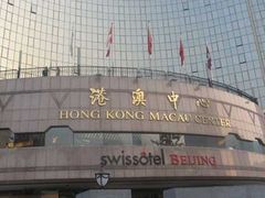 -北京港澳中心瑞士酒店·瑞士咖啡厅·自助餐