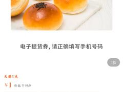 -味多美(江安路店)