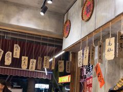 -嘉州鲜知味钵钵鸡(奎星楼店)