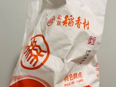 -北京稻香村(第三店)