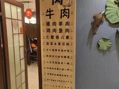 -名扬烤肉(起源店)