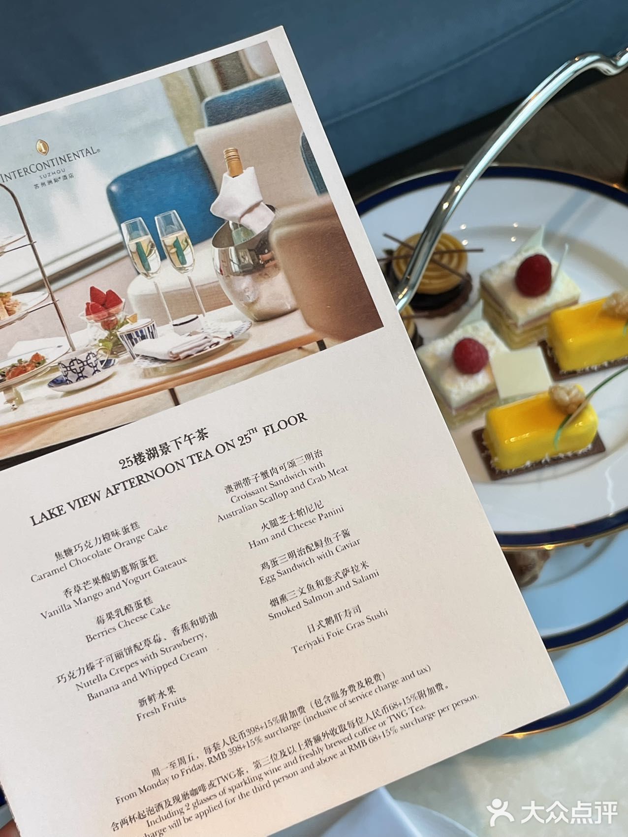 苏州高空湖景下午茶🥀氛围感十足好浪漫