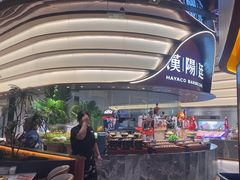 -汉阳廷自助烤肉·火锅(万丰海岸城店)