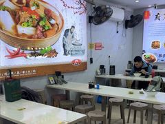 -府广阿婆牛杂