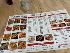 -郑记•不夜城烧烤•龙虾•虾蟹(黄鹤楼店)
