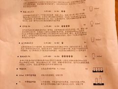 菜单-Twin Tails Brewpub双尾精酿餐吧(八坼店)