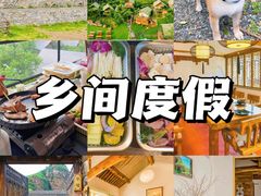 -沉浸北京·团建旅行·密室剧本杀·年会会议轰趴拓展
