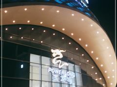 -宝龙城(杭州滨江店)