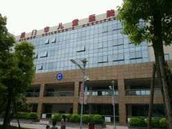 -厦门市儿童医院