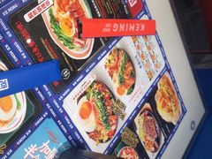 -克茗冰室(壹方天地店)