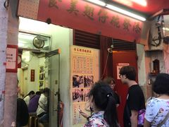 门面-添發碗仔翅美食