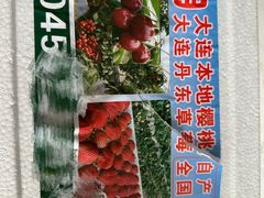 -桃源市场(解放路店)