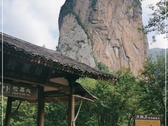 -楠溪江石桅岩
