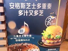 -麦当劳(酒仙桥路店)