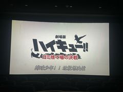 -浙影时代影城·宁波东门银泰店(原宁波时代电影大世界)