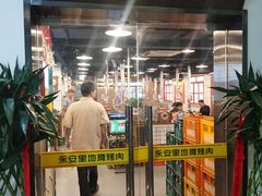 -永安里地摊烤肉(中关村店)