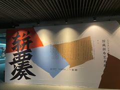 -北京服装学院民族服饰博物馆