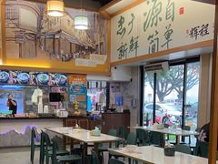 -辉程汤粉(沿江店)
