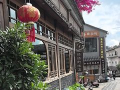 -妈妈的味道(和顺古镇店)