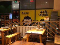 -木屋烧烤(西南角店)