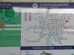 -呼家楼(地铁站)