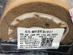 -红叶蛋糕(温泉店)