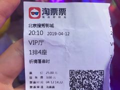 -搜秀影城