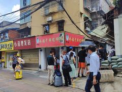 -娇姐老牌螺蛳粉(雅儒路店)