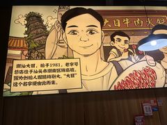 -潮汕大目牛肉火锅(上梅林店)