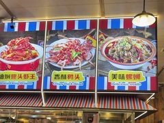 -冶建镜子·老南昌大排档·江西虾王(总店)