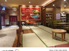 -大江户·温泉洗浴(浑南店)