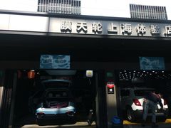-CJ车体工作室·洗车·贴膜·美容