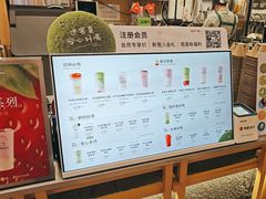-迷客夏Milksha(无锡苏宁店)