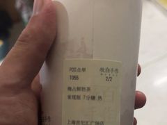 -上海世纪汇广场