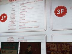 -仪征宝能环球汇