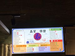 -寿奶茶·鲜奶与茶(合生汇购物中心店)