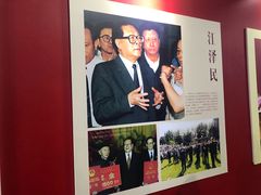 -中国杭州低碳科技馆