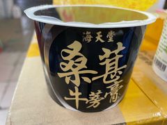 -海天堂(玉带濠店)